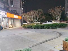 -红钳侠小龙虾·烧烤(中赢康康谷店)