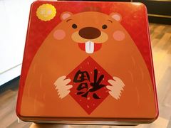 -家琳甜品(江南东店)