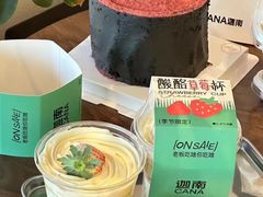 -迦南·甜品蛋糕(传媒店)