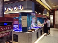 -丁里羊肉小镇(滨湖旗舰店)