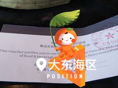 -雾山韩式烤肉·海南糟粕&椰子鸡火锅·海景餐厅(三亚绿发山海天JW万豪酒店)