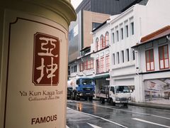 -亚坤(远东广场店)