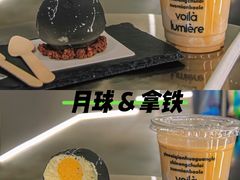 -光作面包Voila Lumiere(中山店)