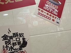 -宋记热干面馆(五福路店)