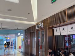-福田卓悦INTOWN购物中心