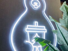 -森茶(湛江万达店)