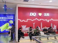 -DQ·蛋糕·冰淇淋(太原街万达店)