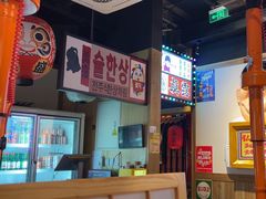 -弘彩英·烤牛舌·年糕火锅(蓝色港湾店)