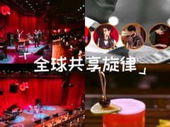 -JZ Club 爵士酒吧(上海店)