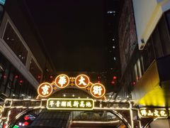 -佛山京华广场MALL