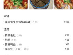 -雷泰泰台式胡椒虾(滨江金铂湾店)