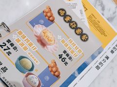 -满记甜品(湖滨店)