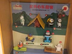 -麦当劳(中唱大厦店)