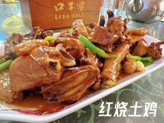 -涵家味土菜馆·徽州一绝臭鳜鱼(三河古镇店)