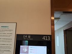 -瑞慈体检上海普陀机构