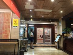 -颐而康按摩(八一桥总店)