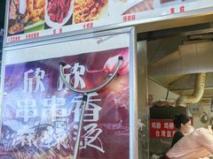 -中福百货(望京店)