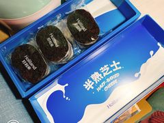 -好利来(朝外店)