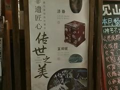 -见山书院
