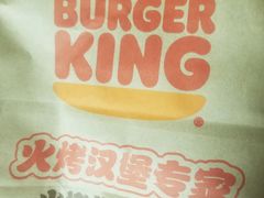 -汉堡王(北京三里屯购物中心)