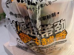 -张记捆鸡(总店)