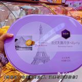 御品轩月饼