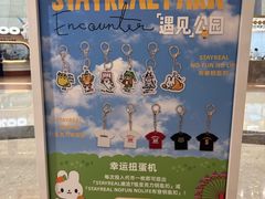 -天津万象城