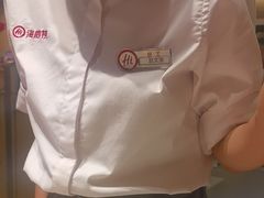 -海底捞火锅(高新万达店)