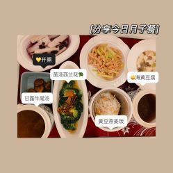 -星摇篮月子中心(市妇幼店)
