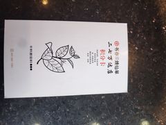 -书亦烧仙草(二七万达广场店)