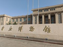 -国家自然博物馆