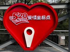 -佛山华盖山公园