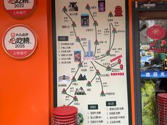 -东来土菜馆(民祥园路店)