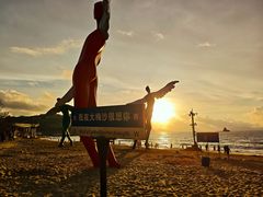 -大梅沙海滨公园