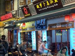 -大理.老字号渝记酸萝卜乌鱼(古城总店)