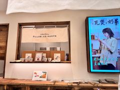 -李山山茶事(景枫店)