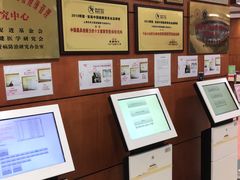 -上海市东方医院-体检中心