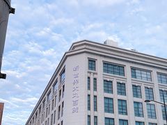 -新世界大丸百货