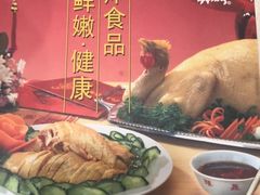 -振鼎鸡(福州路店)