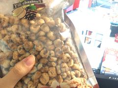 -一栗·新鲜零食炒货(太原街沃尔玛店)