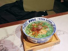 -雁滩白记·兰州牛肉面
