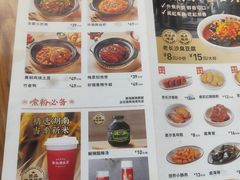 -三两粉(莲塘华润万家店)