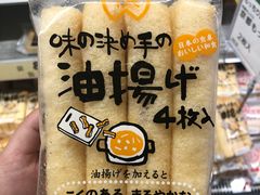 -永旺(大阪巨蛋城店)