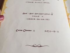 -巴别塔法餐舍(朝阳店)
