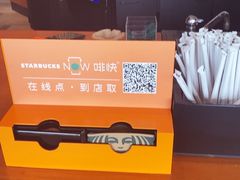-星巴克(成都科学城店)