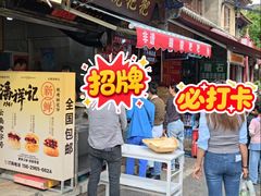 -眼镜粑粑
