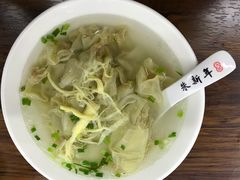 小馄饨-朱新年·苏式汤团·面点(北寺塔店)