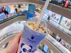 -茶百道(万达店)