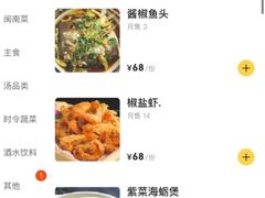 -醉壹号海鲜大排档(厦门美食地标店)