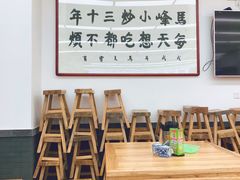 -清真馬峰小炒泡饃